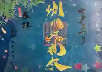 別小江神社(愛知県)