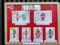 佛願寺(東京都)