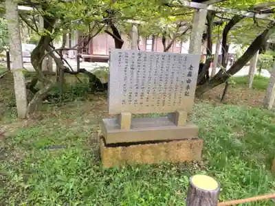 三大神社のその他建物