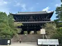 知恩院(京都府)