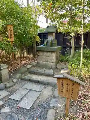 多賀神社(東京都)