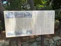 日間賀神社の{uncategorized: "未分類", other: "その他", undefined: "問題あり", building: "その他建物", grave: "お墓", sacred_gate: "鳥居", guardian: "狛犬", statue: "像", buddha: "仏像", history: "歴史", nature: "自然", garden: "庭園", animal: "動物", pagoda: "塔", temizu: "手水舎", mountain_gate: "山門・神門", sanctuary: "本殿・本堂", subordinate: "末社・摂社", art: "芸術", scenery: "景色", jizo: "地蔵", ema: "絵馬", goshuin: "御朱印", omikuji: "おみくじ", items: "授与品その他", amulet: "お守り", goshuincho: "御朱印帳", eats: "食事", festival: "お祭り", votive_dance: "神楽", shichigosan: "七五三参", wedding: "結婚式", experience: "体験その他", initially: "初詣", around: "周辺", anti_infection: "感染症対策"}