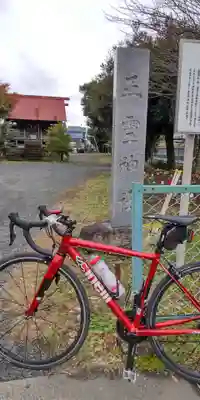 五霊神社(神奈川県)