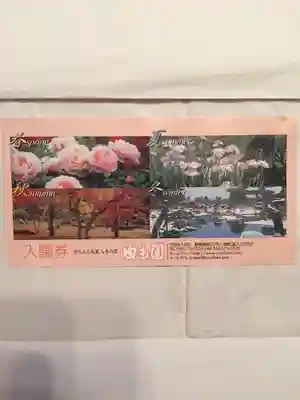 出雲大社(島根県)