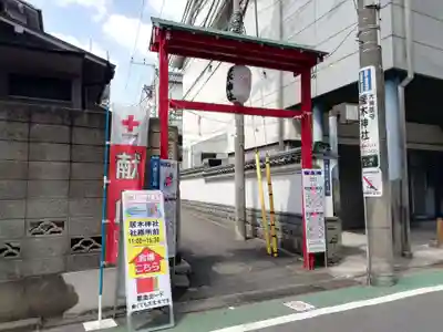 居木神社のその他建物