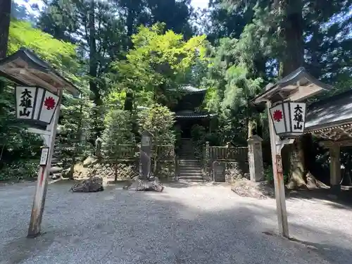 最乗寺（道了尊）(神奈川県)