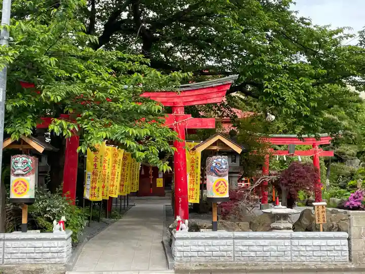 廣田神社~病厄除守護神~(青森県)
