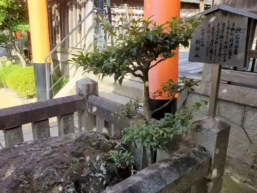 剣神社のその他建物