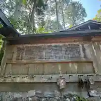 竹原八幡神社(奈良県)