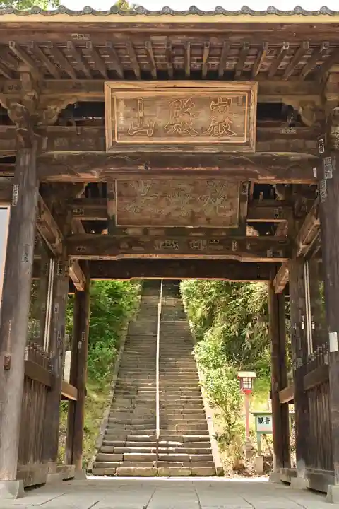 正法寺(埼玉県)