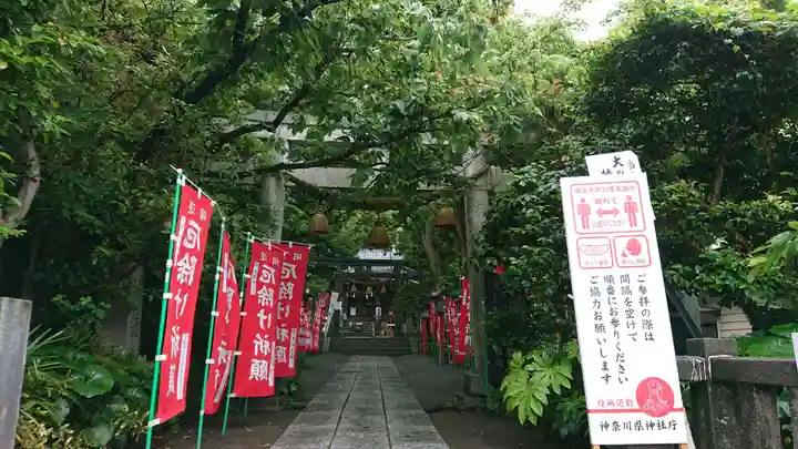 八雲神社(鎌倉・大町)の鳥居