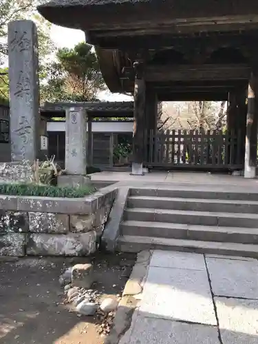 極楽寺（霊鷲山感應院極楽律寺）の山門