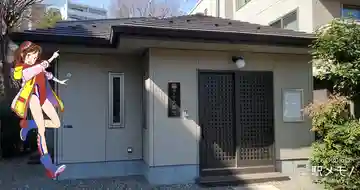 大眼院のその他建物