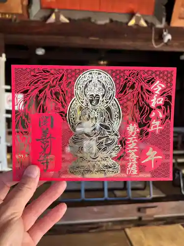 関善光寺(岐阜県)