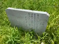 浄満寺のその他建物