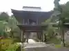 黄梅院(岐阜県)