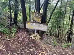 胡宮神社（敏満寺史跡）(滋賀県)