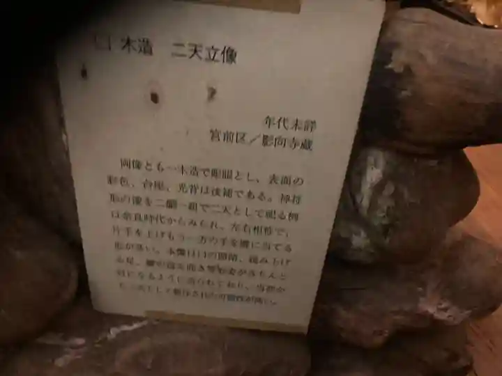 影向寺(神奈川県)