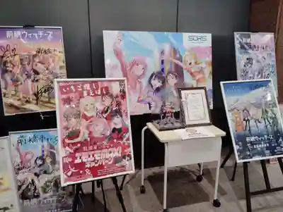 是字寺龍海院の周辺