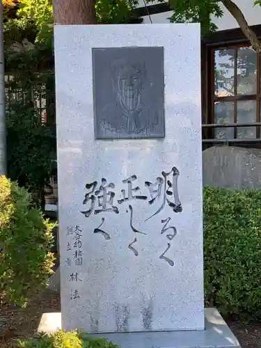 妙円寺のその他建物