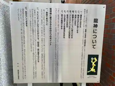 紫稲荷大明神(宮城県)