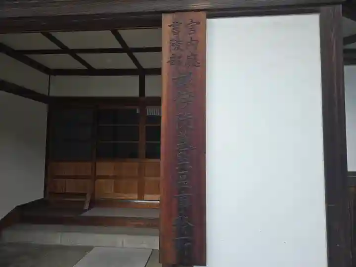 神武天皇陵(畝傍山東北陵)(奈良県)