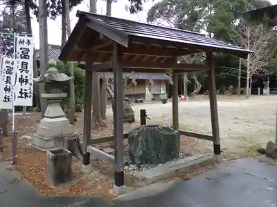 冨具神社の手水舎