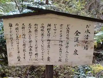 百合沢弁財天(宮城県)