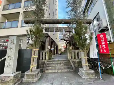 飯倉熊野神社(東京都)