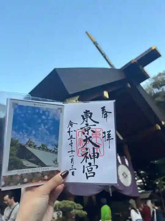 東京大神宮(東京都)