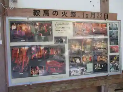 由岐神社のその他建物