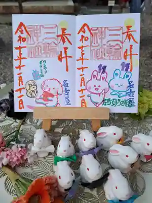 三輪神社(愛知県)