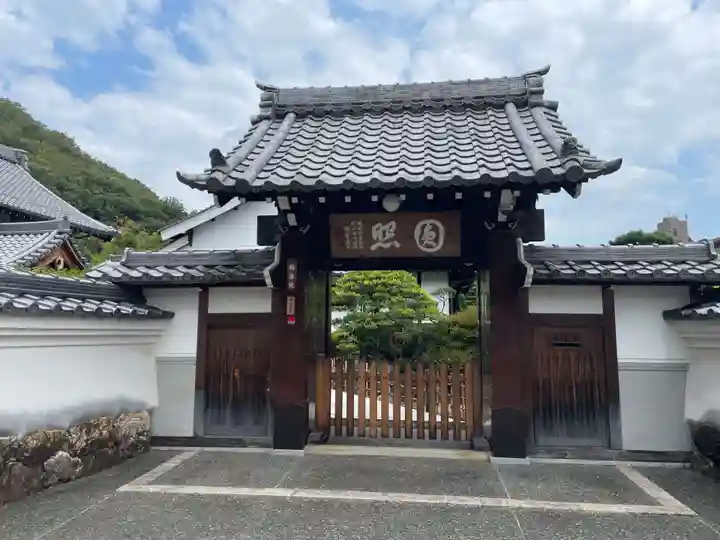 鶴棲院(岐阜県)