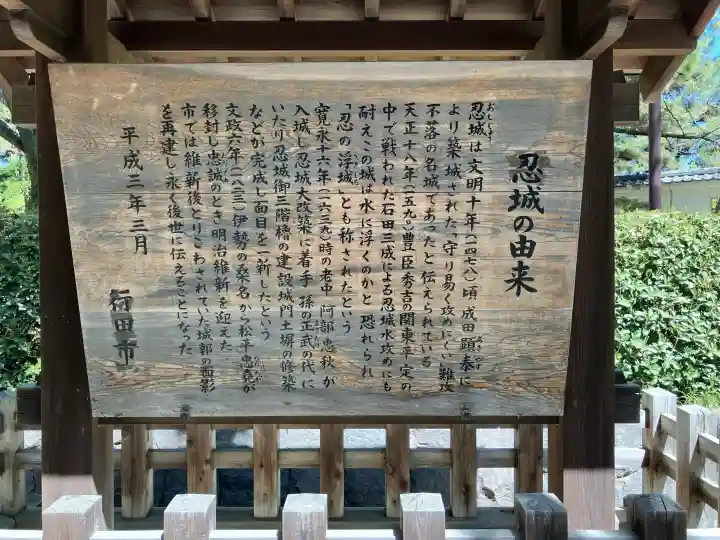 行田八幡神社の{uncategorized: "未分類", other: "その他", undefined: "問題あり", building: "その他建物", grave: "お墓", sacred_gate: "鳥居", guardian: "狛犬", statue: "像", buddha: "仏像", history: "歴史", nature: "自然", garden: "庭園", animal: "動物", pagoda: "塔", temizu: "手水舎", mountain_gate: "山門・神門", sanctuary: "本殿・本堂", subordinate: "末社・摂社", art: "芸術", scenery: "景色", jizo: "地蔵", ema: "絵馬", goshuin: "御朱印", omikuji: "おみくじ", items: "授与品その他", amulet: "お守り", goshuincho: "御朱印帳", eats: "食事", festival: "お祭り", votive_dance: "神楽", shichigosan: "七五三参", wedding: "結婚式", experience: "体験その他", initially: "初詣", around: "周辺", anti_infection: "感染症対策"}