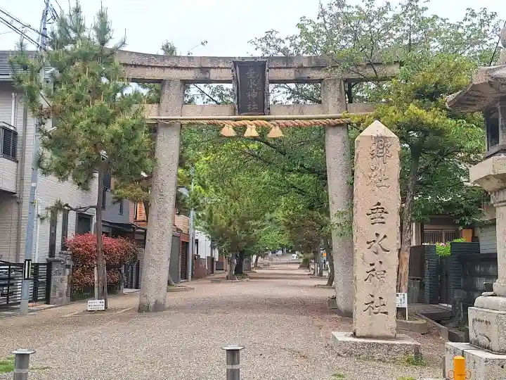 垂水神社の{uncategorized: "未分類", other: "その他", undefined: "問題あり", building: "その他建物", grave: "お墓", sacred_gate: "鳥居", guardian: "狛犬", statue: "像", buddha: "仏像", history: "歴史", nature: "自然", garden: "庭園", animal: "動物", pagoda: "塔", temizu: "手水舎", mountain_gate: "山門・神門", sanctuary: "本殿・本堂", subordinate: "末社・摂社", art: "芸術", scenery: "景色", jizo: "地蔵", ema: "絵馬", goshuin: "御朱印", omikuji: "おみくじ", items: "授与品その他", amulet: "お守り", goshuincho: "御朱印帳", eats: "食事", festival: "お祭り", votive_dance: "神楽", shichigosan: "七五三参", wedding: "結婚式", experience: "体験その他", initially: "初詣", around: "周辺", anti_infection: "感染症対策"}