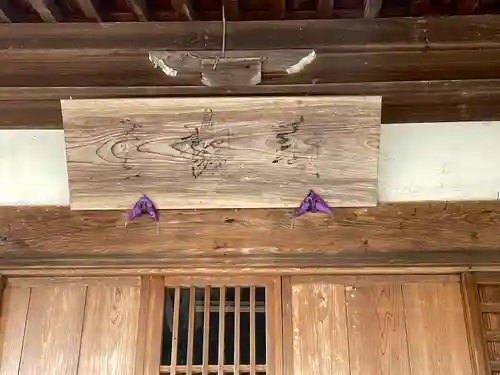 願応寺の建物その他