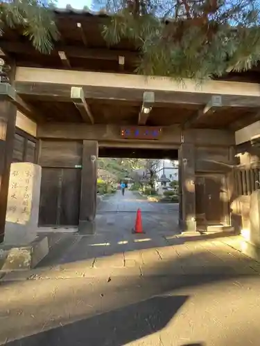 三寳寺(東京都)