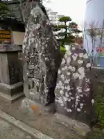 誓渡寺(宮城県)