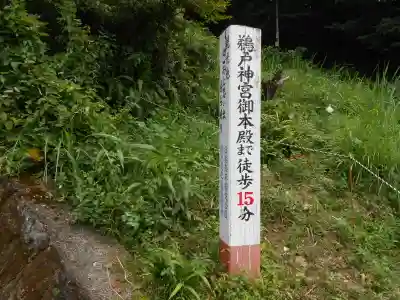 鵜戸神宮(宮崎県)