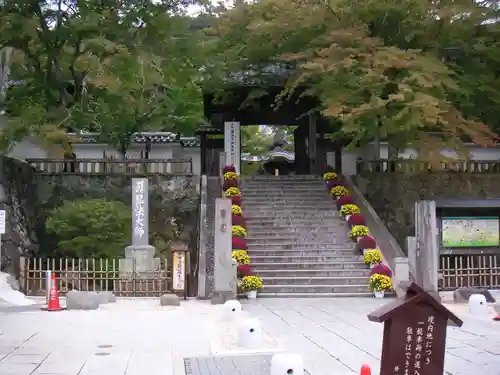 修禅寺の山門