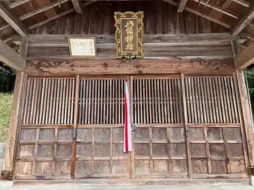 八坂神社の{uncategorized: "未分類", other: "その他", undefined: "問題あり", building: "その他建物", grave: "お墓", sacred_gate: "鳥居", guardian: "狛犬", statue: "像", buddha: "仏像", history: "歴史", nature: "自然", garden: "庭園", animal: "動物", pagoda: "塔", temizu: "手水舎", mountain_gate: "山門・神門", sanctuary: "本殿・本堂", subordinate: "末社・摂社", art: "芸術", scenery: "景色", jizo: "地蔵", ema: "絵馬", goshuin: "御朱印", omikuji: "おみくじ", items: "授与品その他", amulet: "お守り", goshuincho: "御朱印帳", eats: "食事", festival: "お祭り", votive_dance: "神楽", shichigosan: "七五三参", wedding: "結婚式", experience: "体験その他", initially: "初詣", around: "周辺", anti_infection: "感染症対策"}