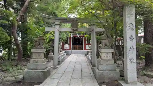 麄香神社の鳥居