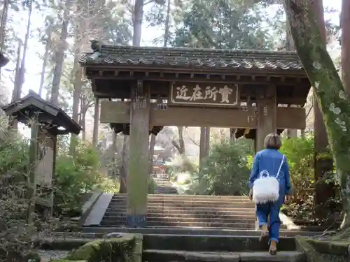 浄智寺の山門・神門