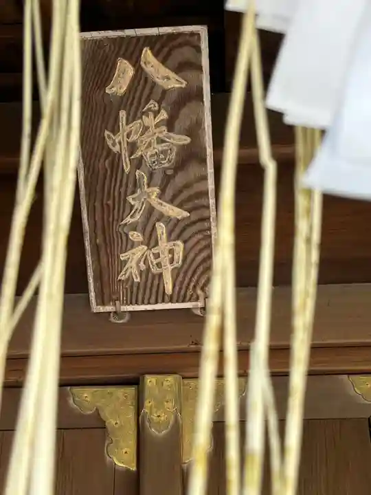 平野神社(京都府)