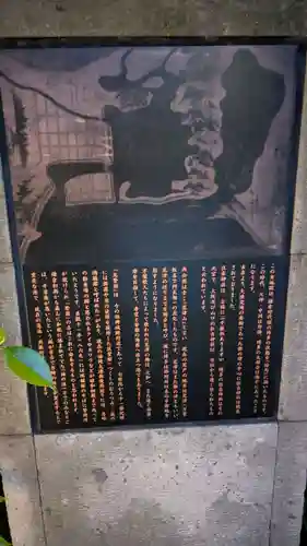 鉄道神社の歴史