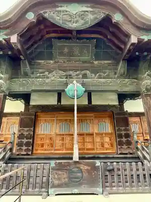 定願寺(栃木県)
