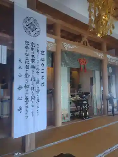 瑞祥寺(宮城県)