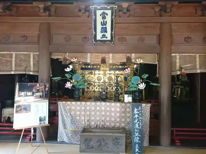 大安禅寺の本殿・本堂