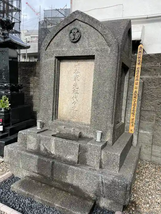 回向院(東京都)