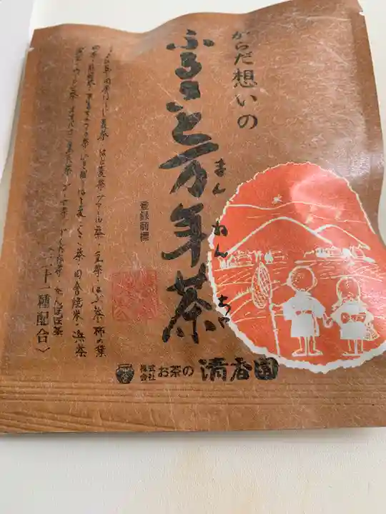 鹿嶋三嶋神社の食事